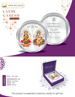Load image into Gallery viewer, Laxmi Ganeshji BIS Hallmarked Round 999 purity Silver Coins. Available in 10 and 20 GMS