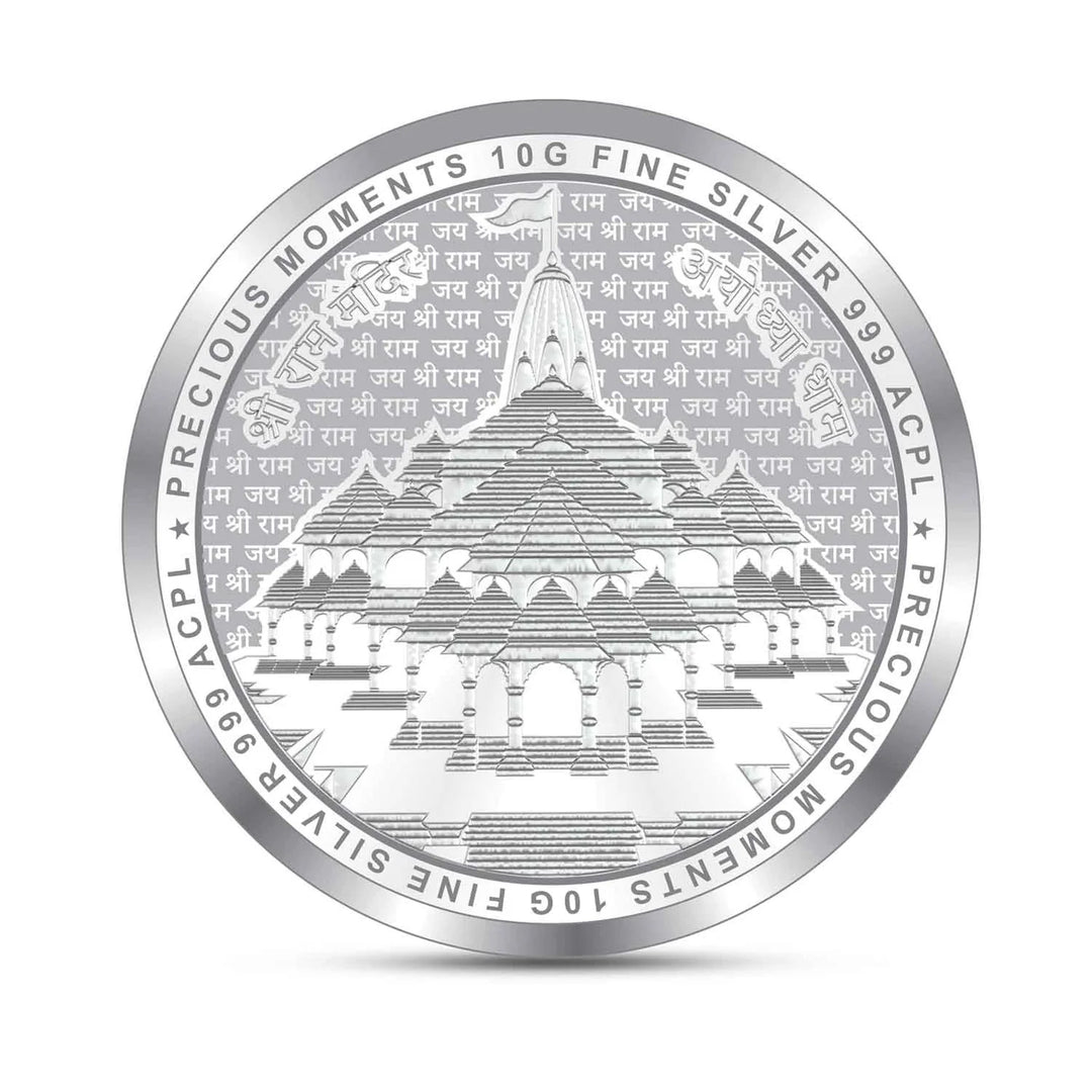 999 Purity 10 grams Plain Lord Ram Lala Silver Coin With BIS Hallmarked