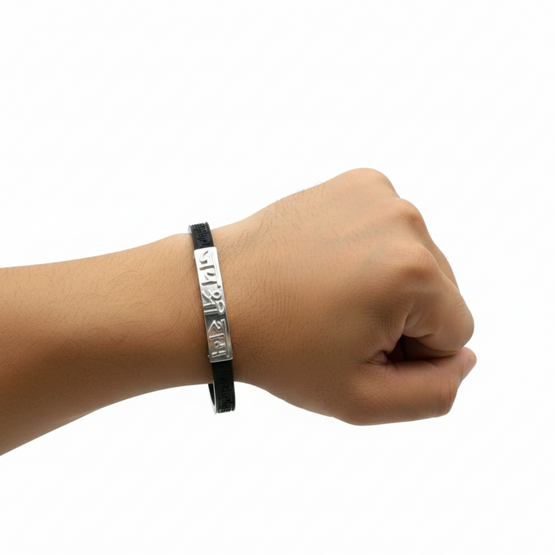 925 Sterling Silver Jai Shree Ram Belt Men's Bracelet