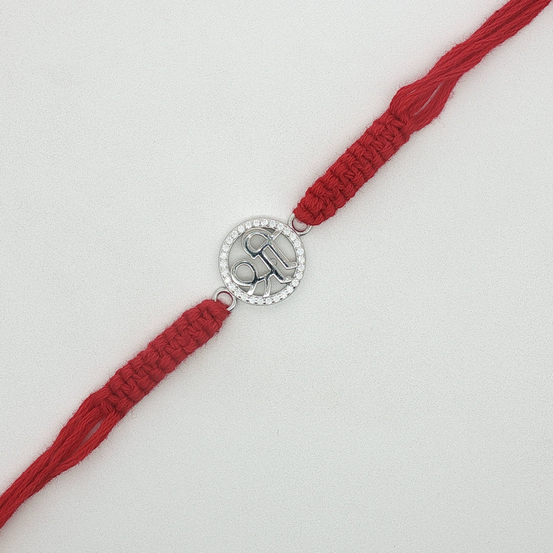 Premium Shree 925 Sterling Silver Rakhi for Brother