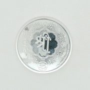 Laxmi Ganesh Saraswati 999 purity Silver Coins 10 Gram