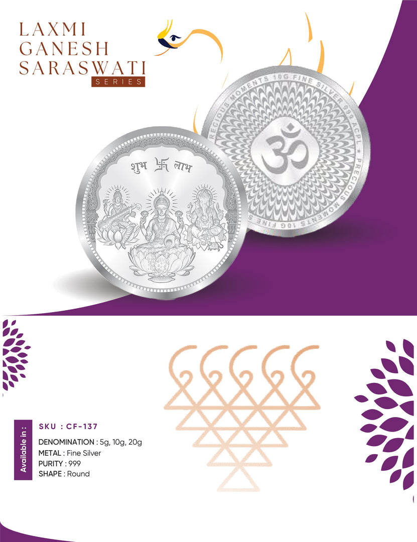 Laxmi Ganesh Saraswati 999 purity Silver Coins  Available in  20 / 10 / 5 Gms